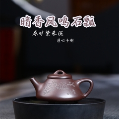 Ấm Thạch Biều hoa mai - Tử nê - Ưu tú Công Nghệ - 180ml - Lỗ thoát: 9 lỗ
