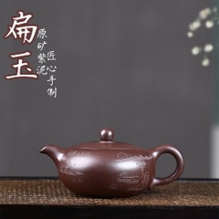 Ấm Biển Ngọc - Ưu tú Công Nghệ - Tử Nê - 270ml - Lỗ thoát: 9 lỗ
