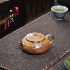 Ấm Hàn Giang Tĩnh Lạc Ngư Dược Long Môn - Cao ôn đoạn nê - Nghệ Công Sư Ưu Tú - 190ml - Lỗ thoát: 9 lỗ