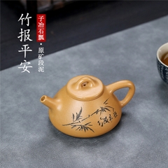 Ấm Tử Dã Thạch Biều - Đoạn Nê - Thực lực Phái - 190ml -Đa khổng