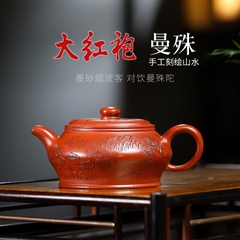 Ấm Mãn Châu - Đại Hồng Bào - Thực Lực Phái - 200ml - Nội suy cầu khổng