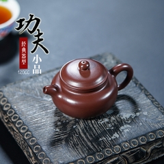 Ấm Tiểu Phỏng Cổ - Tử Chu Nê - Vương Phương - 120ml - Lỗ thoát: 8 lỗ