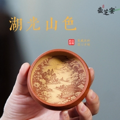 Chén Non Sông Gấm Vóc - Hồng Nê - 120ml - Thủ Công