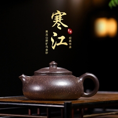 Ấm Hàn Giang - Thiên Tinh Nê - NN Trần Xuân Phấn - Dung tích 190cc±10cc - Kích thước -12.5cm *5.4cm *6.3cm - Nội Suy Khổng