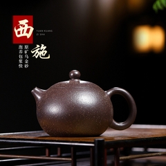 Ấm Tây Thi - Thiên Tinh Nê - NN Trần Xuân Phấn - Dung tích 240cc±10cc - Kích thước 12.2cm *5.2cm *7.9cm - 9 Lỗ