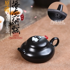 Ấm Nạp Biều - Hắc Nê - NN Thực Lực Phái - 150ml - KT : 13*5.5*5.5cm - Nội Suy Khổng