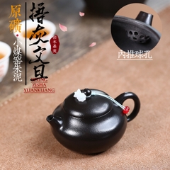 Ấm Văn Đán - Hắc Nê - NN Thực Lực Phái - Dung tích 170ml - KT : 11.5*6.6*5.0cm - Nội Suy Khổng