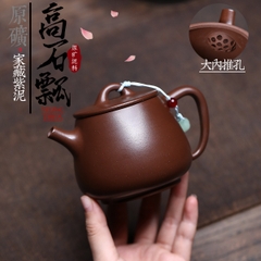 Ấm Cao Thạch Biều - Tử Nê - Dung tích 300ml - KT : 13.2*8.5*5.8 - Nội Suy Khổng