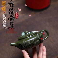 Ấm Biển Thần Hoa Mai - Lục Nê - NN Thực Lực Phái - Dung tích 160ml - KT 14.4*5.5*6.3cm - Lỗ lọc : 7