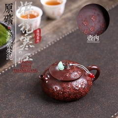 Ấm Mai Hoa Hàn Giang - Tử Chu Nê - Nghệ Công Sư Ưu Tú - Dung tích 160ml - KT: 11.8*6.5*5.2cm - Nội Suy Khổng