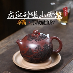 Ấm Mãn Khắc Quan Sơn Đại Tây Thi - Long Huyết Sa- Nghệ Công Sư Ưu Tú - Dung tích 500ml - KT: 16.3*10.9*7.0 - Lỗ lọc : 14