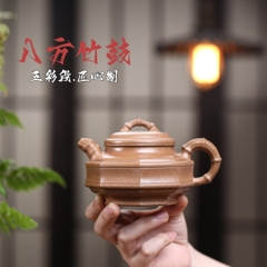 Ấm Bát Phương Trúc Cổ - Ngũ Sắc Đoạn Nê - NN Thực Lực Phái - Ngũ Sắc Đoạn Nê - Dung tích 300ml - KT:14.2*9cm*5.7cm - Nội Suy Khổng