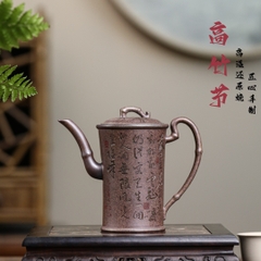 Ấm Cao Trúc Tiết - Trầm Hương Nê - Nghệ Công Sư Ưu Tú - Dung tích 210ml - KT : 14.1*12.1*5.4cm - Nội Suy Khổng
