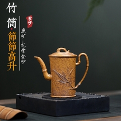 Ấm Tiết Tiết Cao Thăng - Long Cốt Kim Sa - Nghệ Nhân Dân Gian - Dung tích 150ml - KT: 12.2CM*11.1CM*5.3CM - Nội Suy Khổng