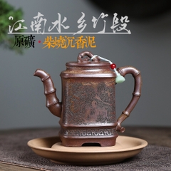Ấm Giang Nam Thuỷ Hương Trúc Đoạn - Tử Nê Trầm Hương - Nghệ Công Sư Ưu Tú - Dung tích 380ml - KT : 15.5*13.0*5.3cm