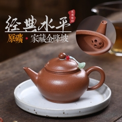 Ấm Thuỷ Bình - Kim Giáng Pha - Nghệ Công Sư Ưu Tú - Dung tích 200ml - KT : 13.5*7.1*4.9cm - Nội Suy Khổng