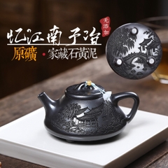 Ấm Ức Giang Nam Tử Dã - Thạch Hoàng Nê - Nghệ Công Sư Ưu Tú- Dung tích 250ml -KT 13.5*7.1*4.6cm - Nội Suy Khổng