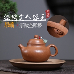 Ấm Văn Nhân Dung Thiên - Kim Giáng Pha - Nghệ Nhân Dân Gian - Dung tích 180ml - KT : 12.0 *7.9*4.7cm - Nội Suy Khổng