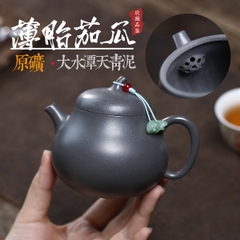 Ấm Gia Qua - Đại Thuỷ Đàm Thiên Thanh Nê - Nghệ Công Sư Ưu Tú - Dung tích 220ml - KT 12.0*7.7*5.3cm - Nội Suy Khổng