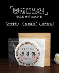 Combo 10 Túi đựng bánh trà Phổ Nhĩ 24*25cm - trọng lượng 357g-400g