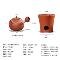 Bộ ấm gốm Triều Châu - dung tích 700ml - tặng kèm than