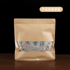 Combo 10 Túi đựng bánh trà Phổ Nhĩ 24*25cm - trọng lượng 357g-400g