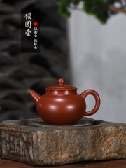 Ấm Phúc Viên - Đại Hồng Bào - Doãn Ích Phương - 200ml