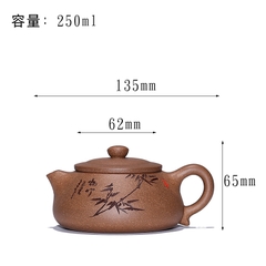 Ấm Khoan Khẩu Biều -Thanh Khôi Đoạn - Thực Lực Phái - 250ml - 9 Lỗ