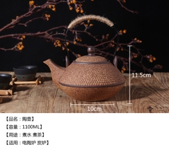 Ấm Gốm - Dung tích 1100ml - AG35