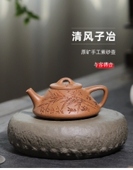 Ấm Thạch Biều Tử Dã Thanh Phong - Giáng Pha Nê - Phạm Tần Quân - 165ml