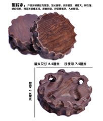 Đế kê ấm chén rễ cây gỗ mun , KT: 8.5*75*2.5cm