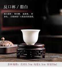 Chén bạch định