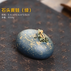 Pet trà - Tử sa