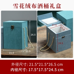Hộp quà đựng ấm gang, ấm đồng, kt: 21.5*21.5*26.5cm