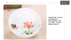 Chén sứ Cảnh Đức