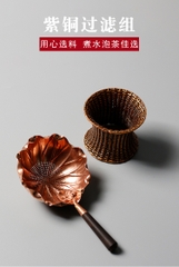Bộ Lọc Trà Đồng Lá Sen