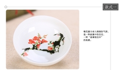 Chén sứ Cảnh Đức