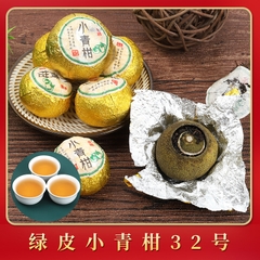 Phổ nhĩ quýt - ( Tiểu thanh cam )