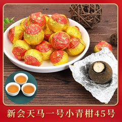 Phổ nhĩ quýt - ( Tiểu thanh cam )