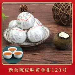 Phổ nhĩ quýt - ( Tiểu thanh cam )