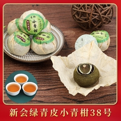 Trà phổ nhĩ bánh