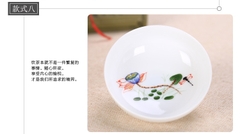 Chén sứ Cảnh Đức