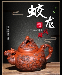 Ấm Quần Long Đại