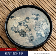 Thuyền trà mặt đá vôi -