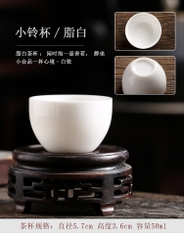 Chén bạch định