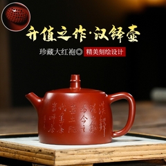 Ấm Hán Đạc - Đại Hồng Bào - NN Vương Trấn Học -  210ml - Cầu