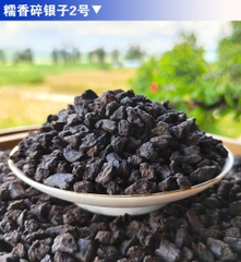 Trà phổ nhĩ hoá thạch hương nếp - 100g - Trà Chín - SX 08/12/2023 -Thương hiệu: Trung Hồng Ân