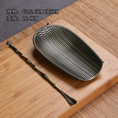 Cung nhãn trà hợp kim 12,5*6cm - gạt trà 16.8cm