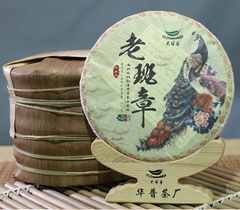 Trà phổ nhĩ bánh