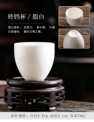 Chén bạch định